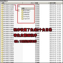 �����ҽ���Ƶ��ר��Ԥ��12����й����������һ�ΰ����...